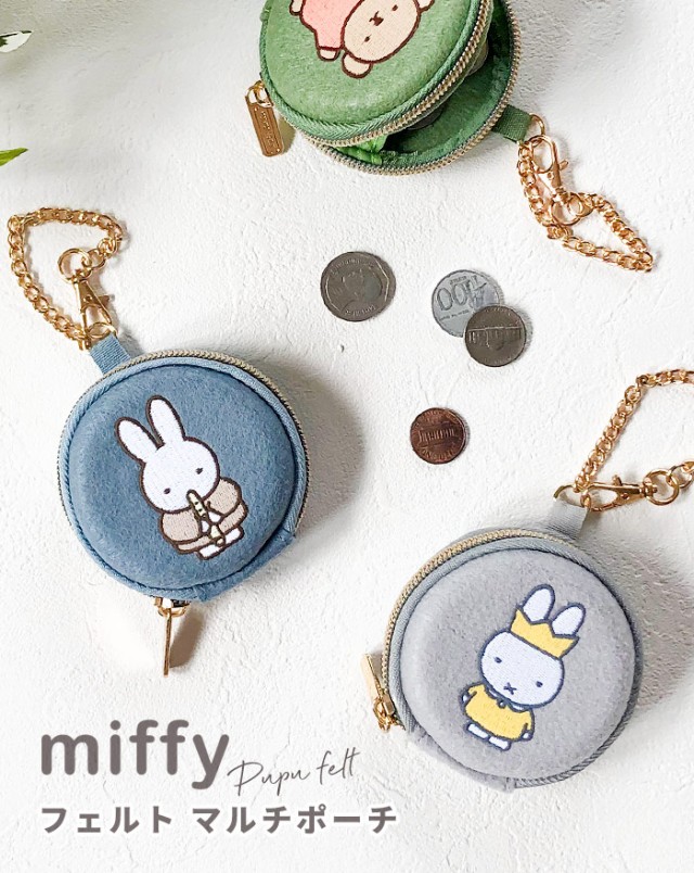 ミッフィー miffy コイン コインケース 小物入れ マルチポーチ