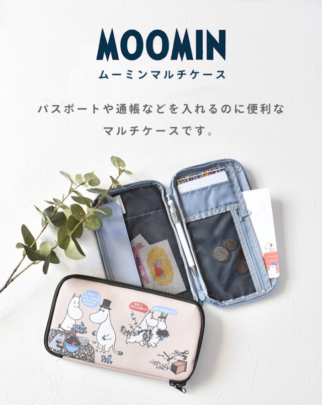 マルチポーチ MOOMIN フラット 10133-s2218208 マルチケース ポーチ