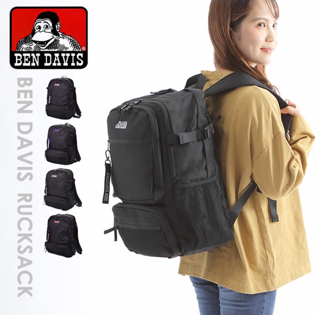 Rucksack BEN DAVIS ベンデイビス 大容量 大きい 2ルーム PCポケット