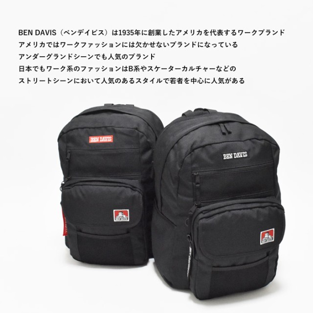 ランキング入賞商品 リュックサック バックパック Ben Davis ベンデイビス Gadget Daypack デイパック 29l 大容量 2ルーム 多機能 メンズ レディース 通勤 通 セール30 Off Arnabmobility Com