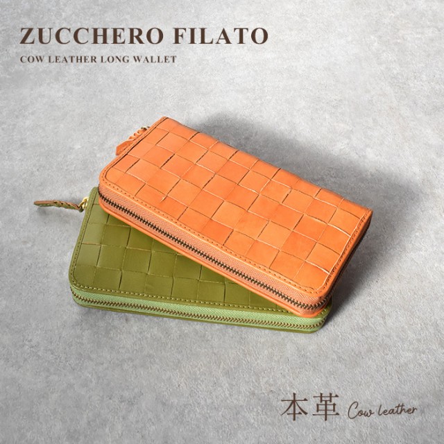 zucchero filato ズッケロ 47735 ラウンドファスナー 財布