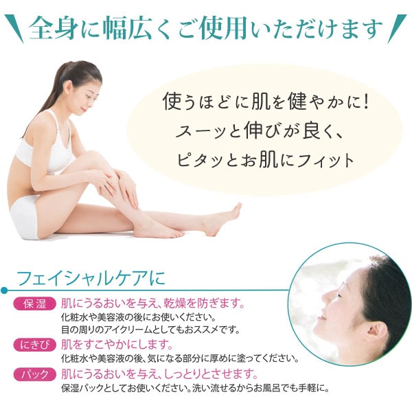 nokenの天然ミネラルイオン配合エフェクトクリームは全身に幅広くご使用いただけます。使うほど肌を健やかに!スーッと伸びが良く、ピタッとお肌にフィット。フェイシャルケアに。