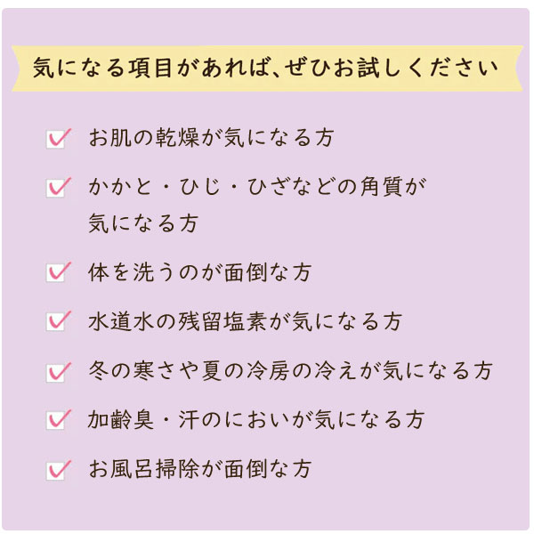 気になる項目があれば是非お試しください。