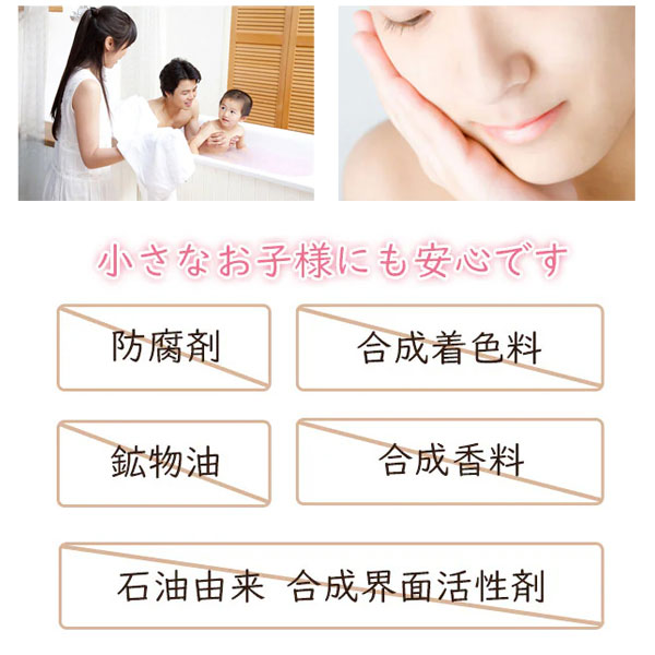 小さなお子様にも安心です