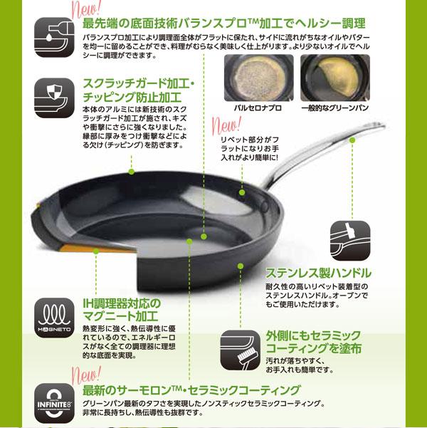 ヘルシーに料理ができる