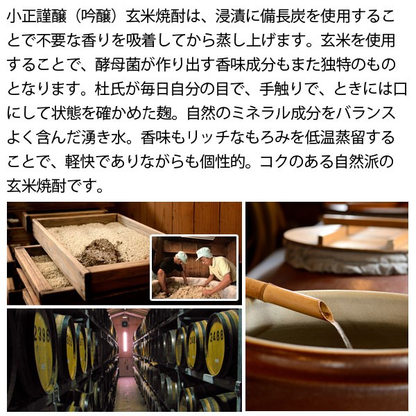 本物保証2022 特製 - PURE・HEART 自然館 au Wowma!店|商品ロットナンバー:504141028 玄米焼酎(35度)(1800ml) ビン□の通販はau PAY マーケット 日本製低価