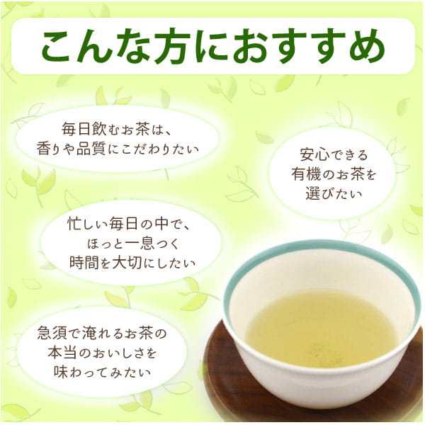 こんな方におすすめ