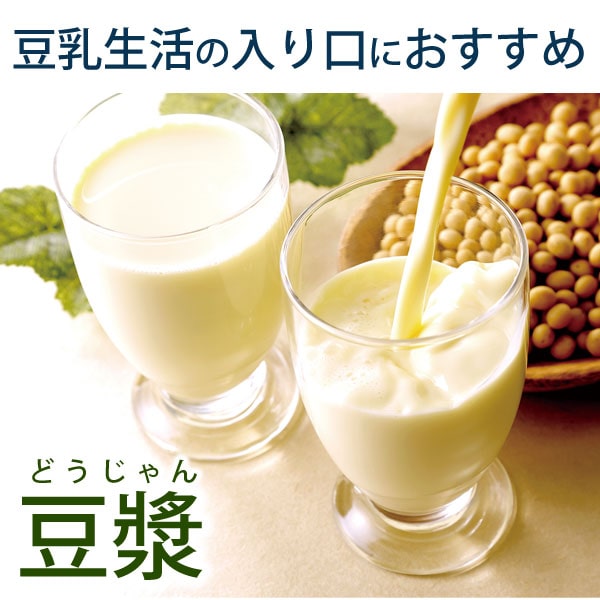 豆乳生活の入り口におすすめ豆ジャン