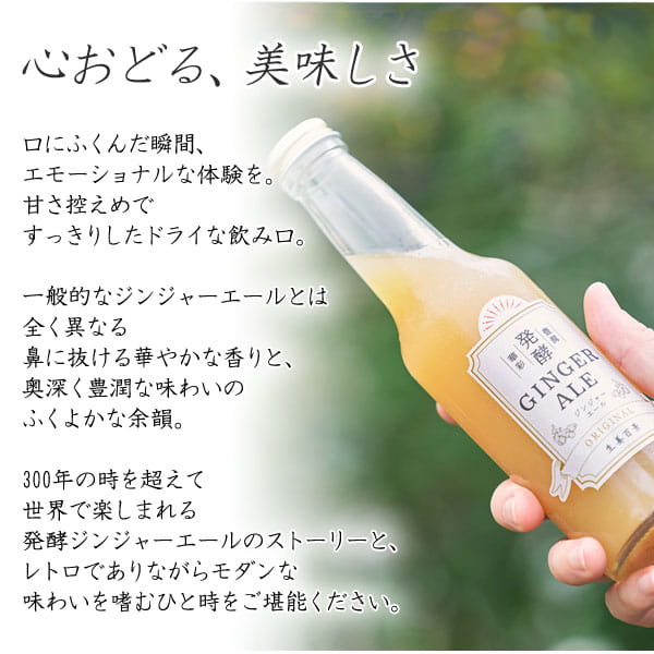 心おどる、美味しさ