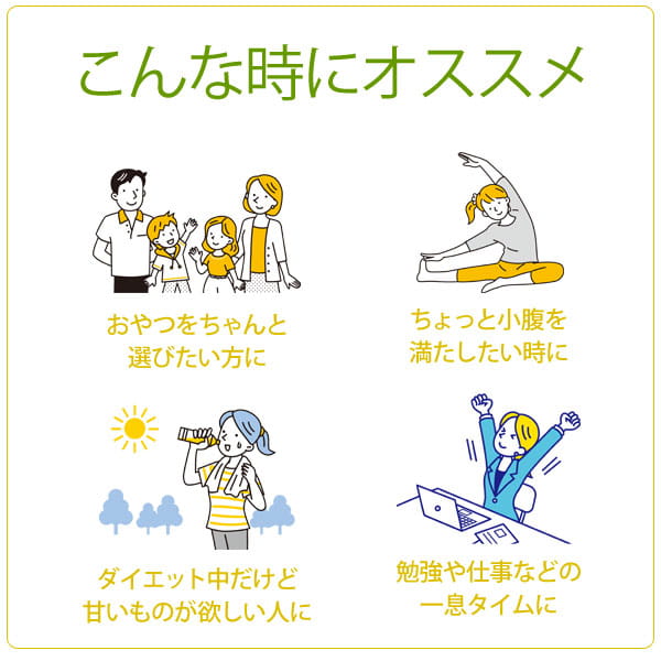 ミックスミーはこんな時にオススメ