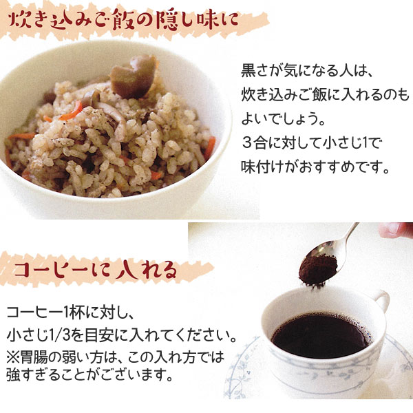 千坂式玄米パウダーハード