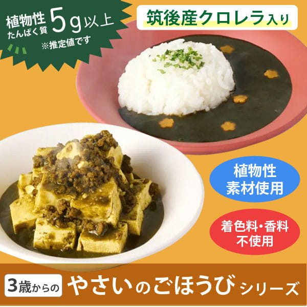 3歳からのやさいのごほうびシリーズ