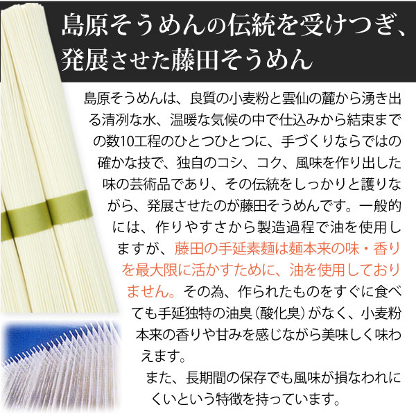 製造過程で油を使わないから麺本来の味・風味が活かされる