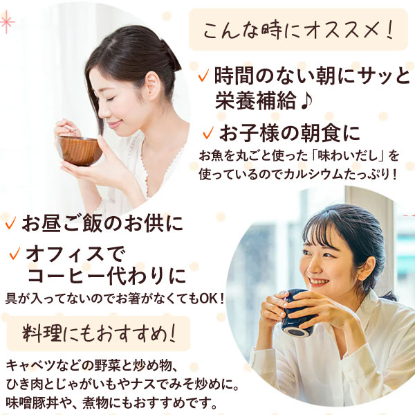 栄養満点!料理にもおすすめです!