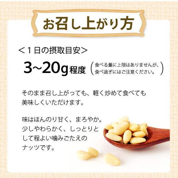 お召し上がり方