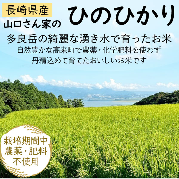 みのるオートのひのひかり