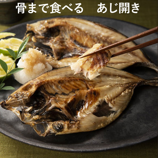 骨まで食べる魚シリーズ