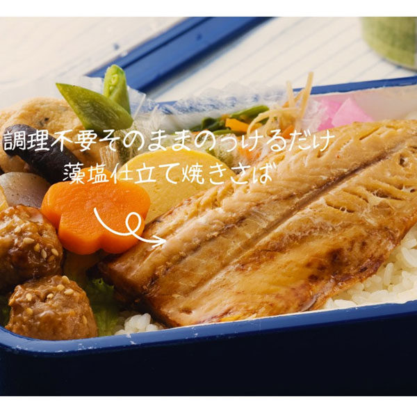 骨まで食べる魚シリーズ