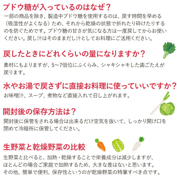 よくある質問！