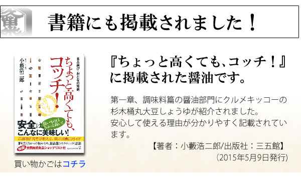 書籍にも掲載されました！