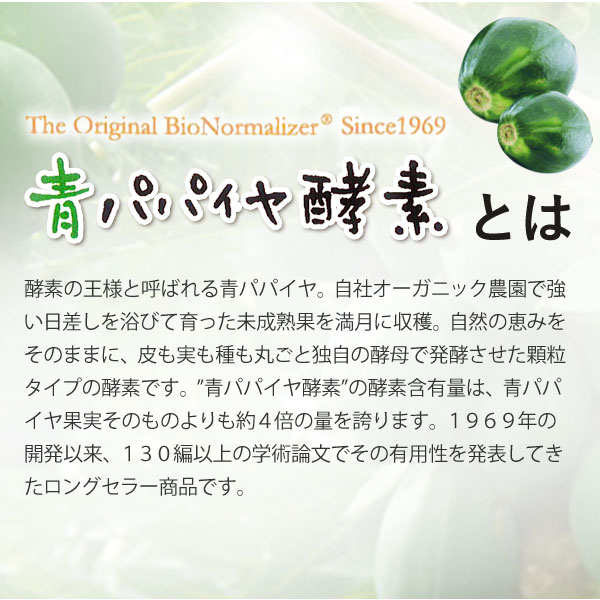自然の恵みの栄養成分がギュッと!体も喜ぶ食べ応え満足な1本。こんなシーンでおすすめ