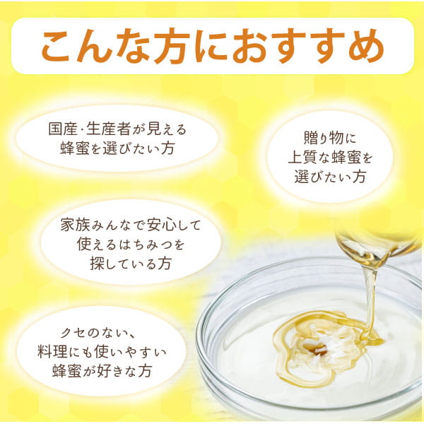 こんな方におすすめ