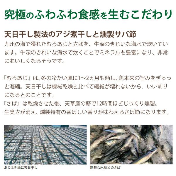 究極のふわふわ食感を生むこだわり