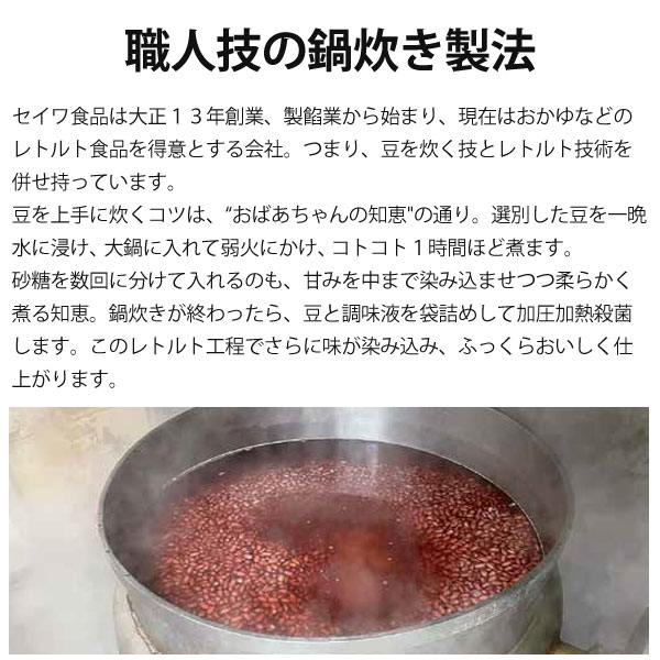 職人技の鍋炊き製法