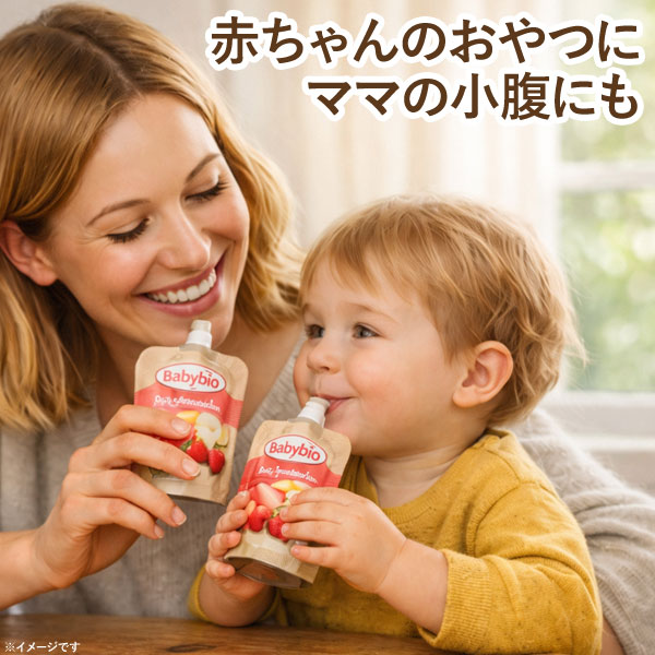 有機ベビースムージー