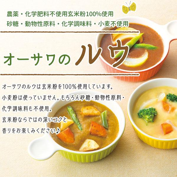 オーサワのルウ