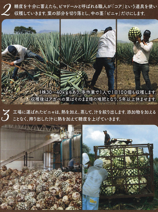 無添加ならではのやり方