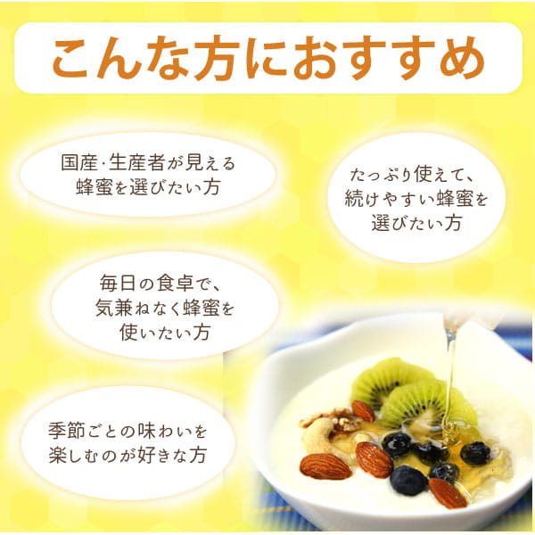 こんな方におすすめ百花