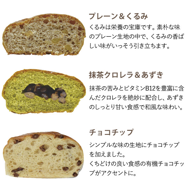 パンの種類がたくさんあるので飽きません