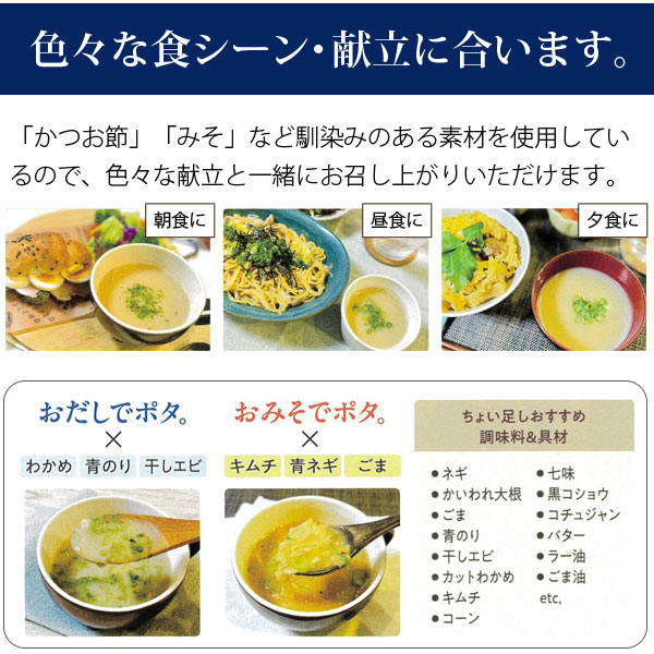 色々な食シーン・献立に合います