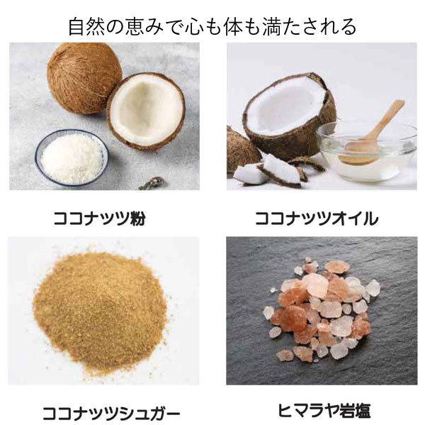 ブルーノスナック