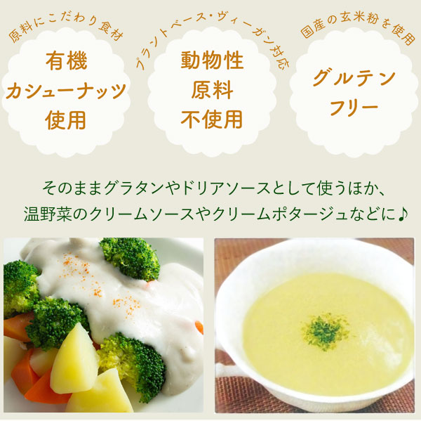 グルテンフリーでベジタリアン!