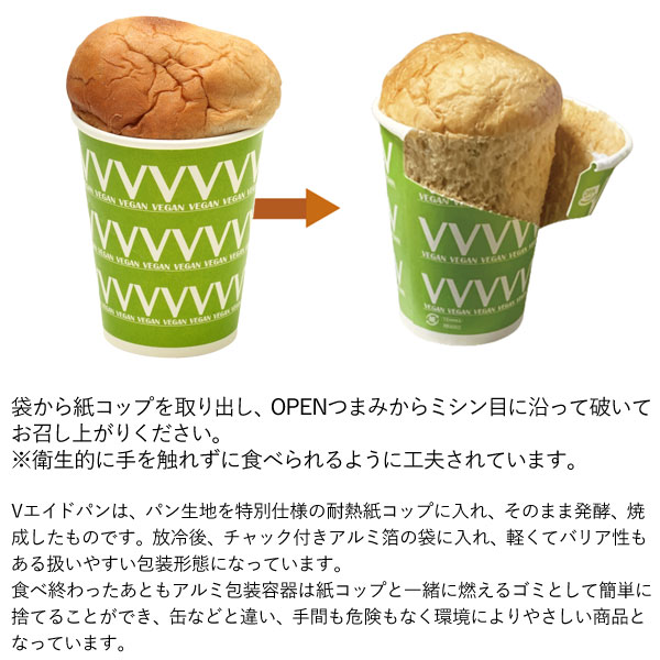 パンの種類がたくさんあるので飽きません