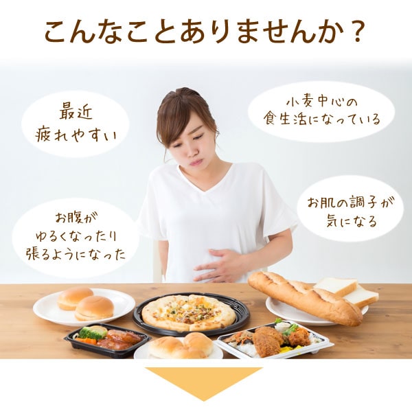 こんなことありませんか?