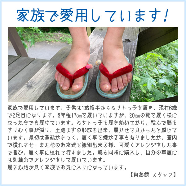 家族で愛用しています
