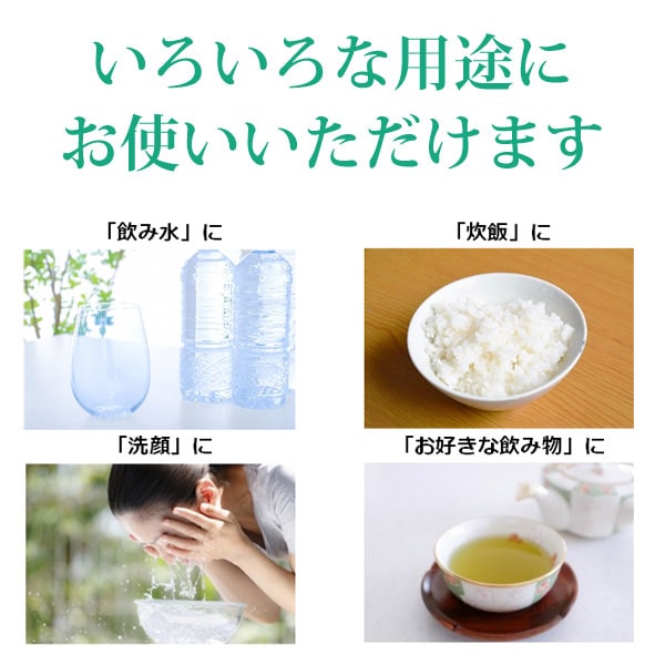 いろいろな用途にお使いいただけます