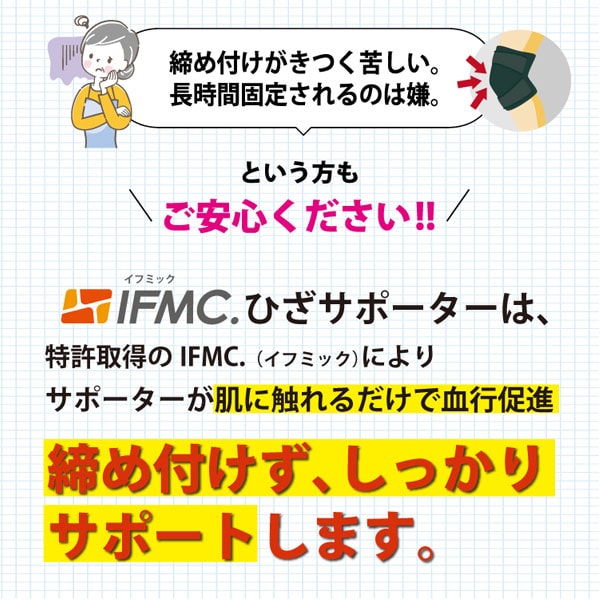 歩行時、荷物運び、座っているときにお悩みの方にオススメ