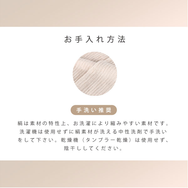 IFMC.レッグウォーマーお手入れ方法。【手洗い推奨】絹は素材の特性上、お洗濯により縮みやすい素材です。洗濯機は使用せずに絹素材が洗える中性洗剤で手洗いをして下さい。乾燥器(タンブラー乾燥)は使用せず、陰干ししてください。