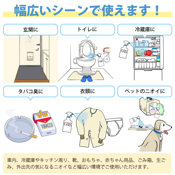 幅広いシーンで使えます!