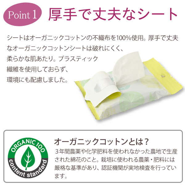 厚手で丈夫なシート