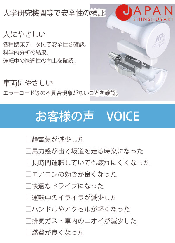 アーススタビライザーカータイプ