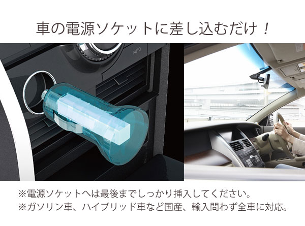 アーススタビライザーカータイプ