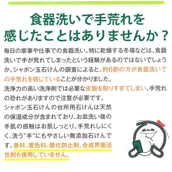 食器洗いで手荒れを感じたことはありませんか?