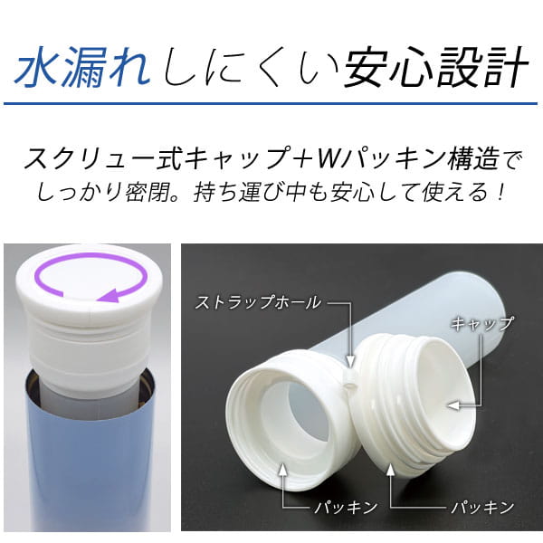 水漏れしにくい安心設計