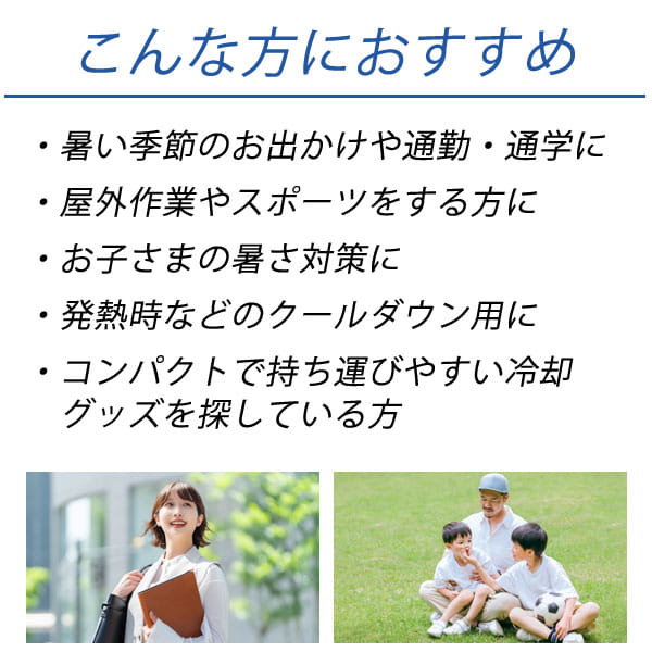 こんな方におすすめ