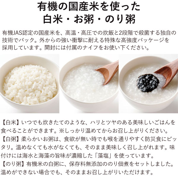 炊きたての美味しさ